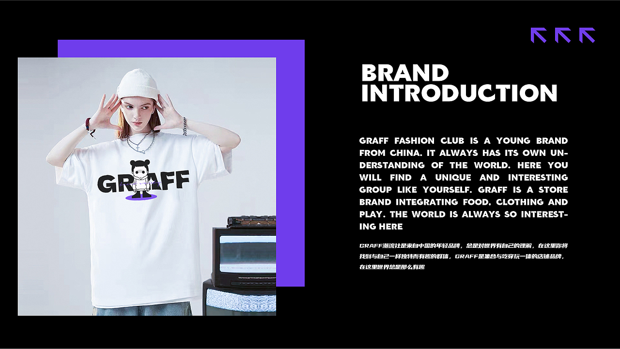 GRAFF潮流社 |潮牌设计（图ZMzAxNjEyMDg4） - 品牌 - 站酷设计师用回初稿原创素材 - 站酷ZCOOL
