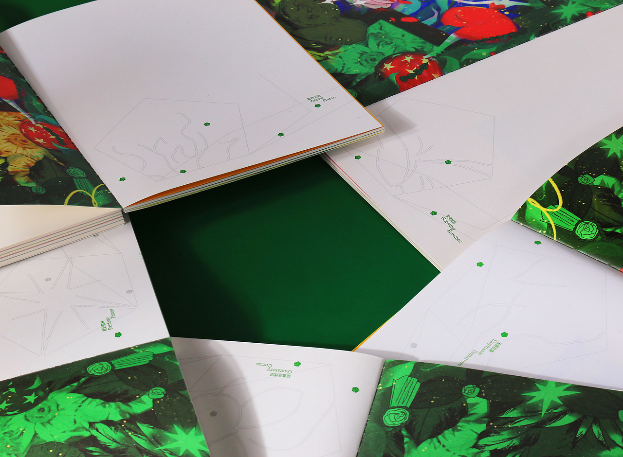 *五幕剧场对应章节页