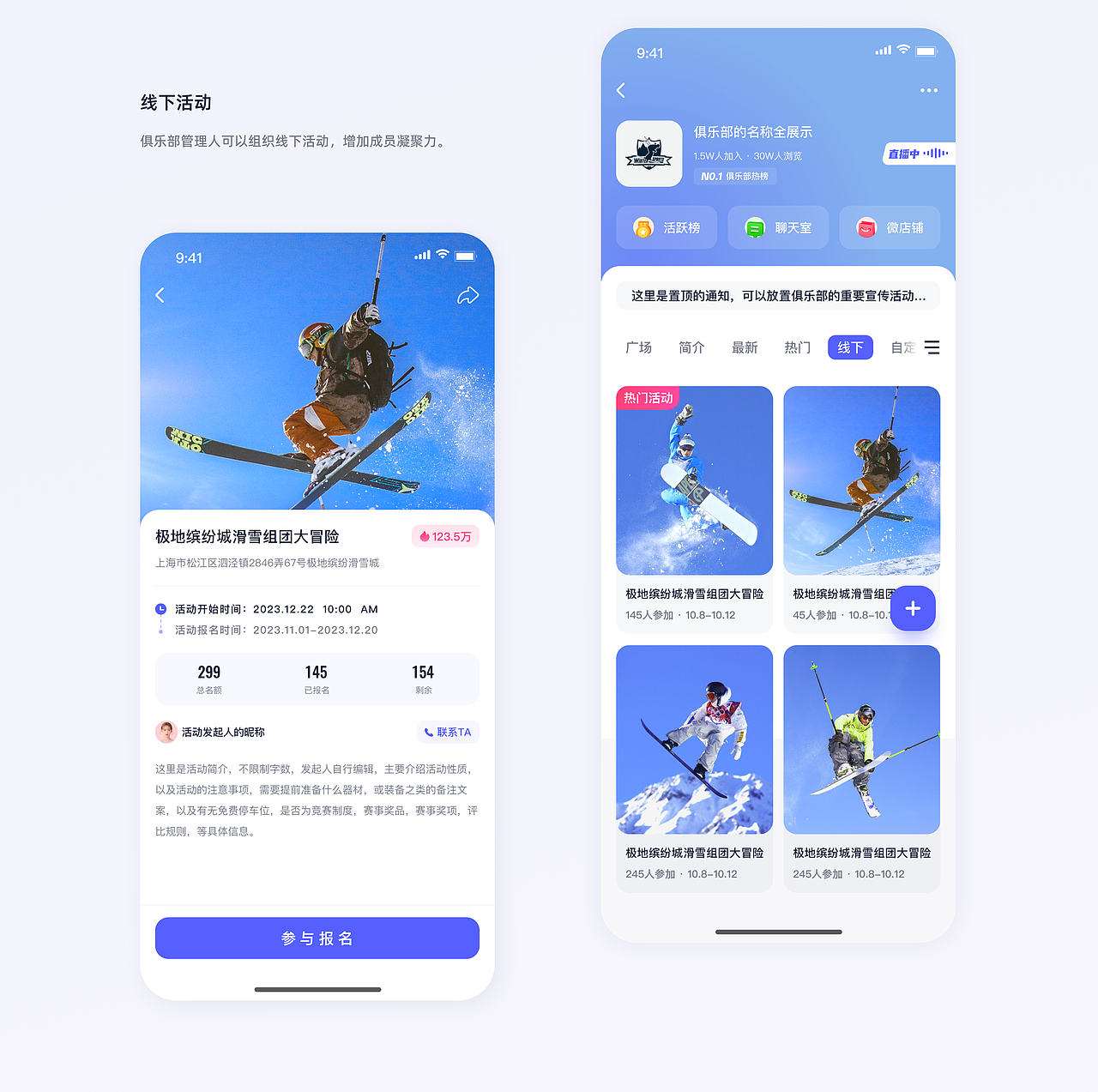 朱露露的UI作品集（图ZMzY0NDE2NDE2） - APP界面 - 站酷设计师朱露露UI原创素材 - 站酷ZCOOL