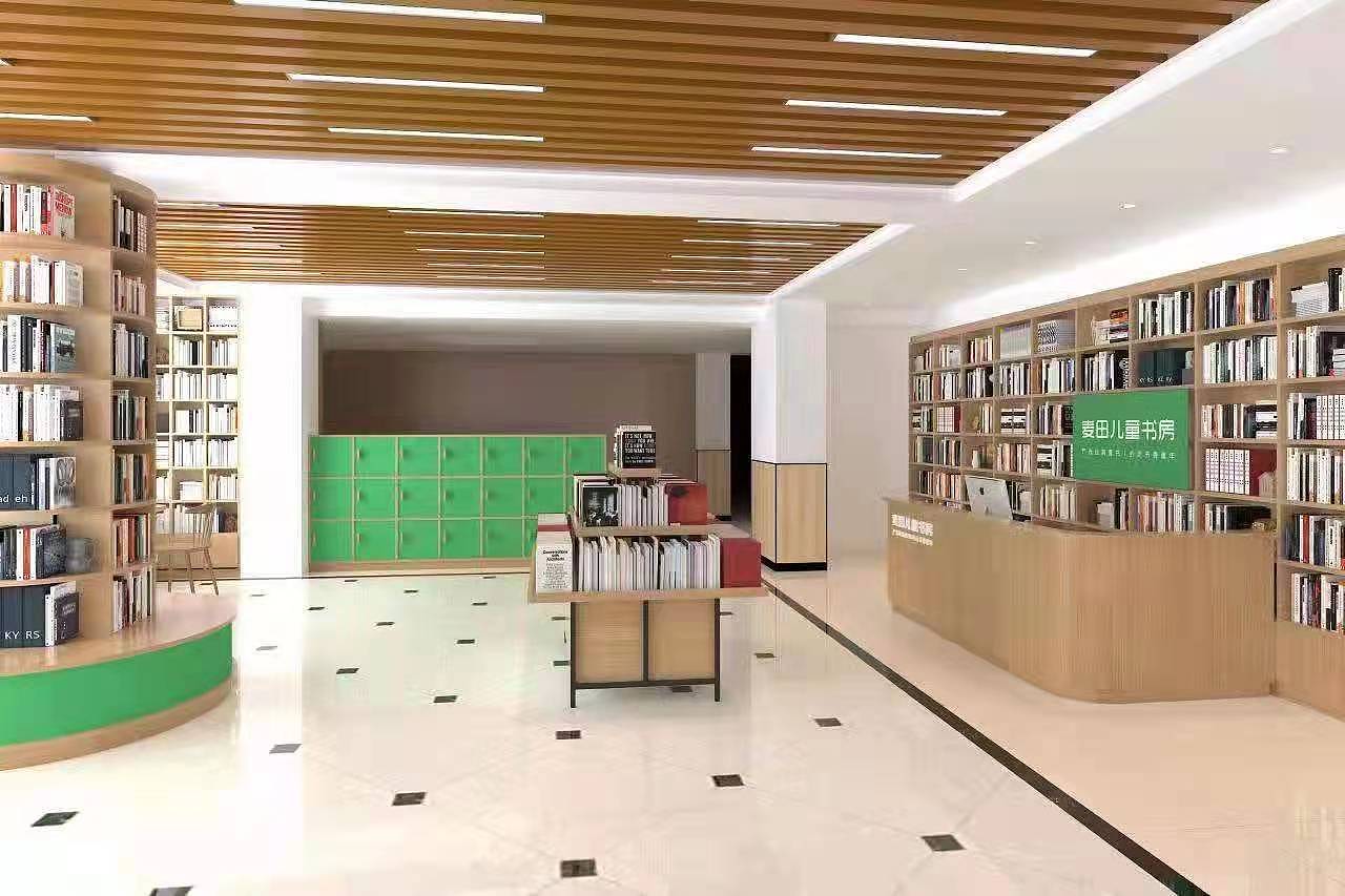 儿童书店