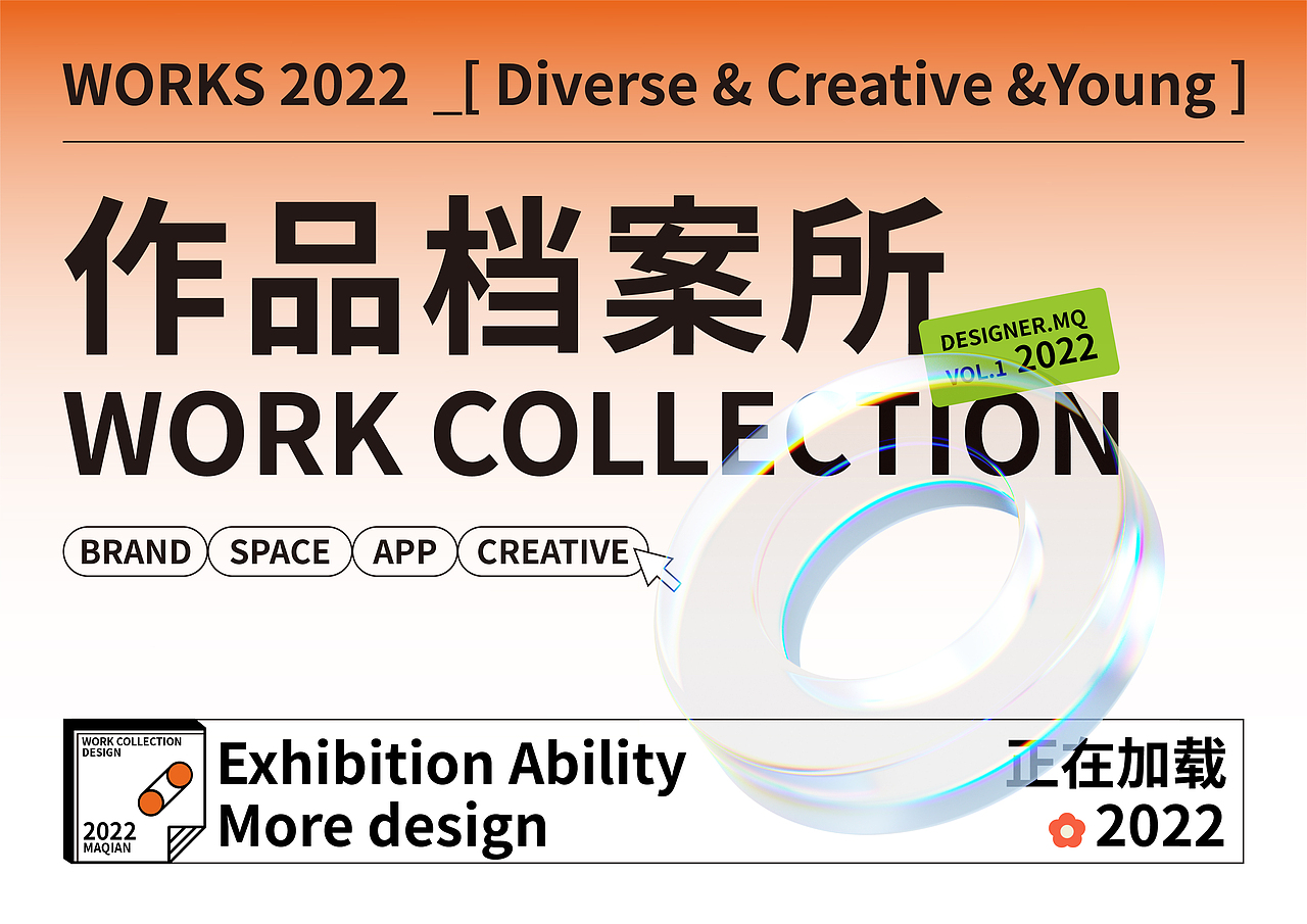 个人作品集2.0（图ZMzAwMDkzNjg4） - 品牌 - 站酷设计师天官赐福77原创素材 - 站酷ZCOOL