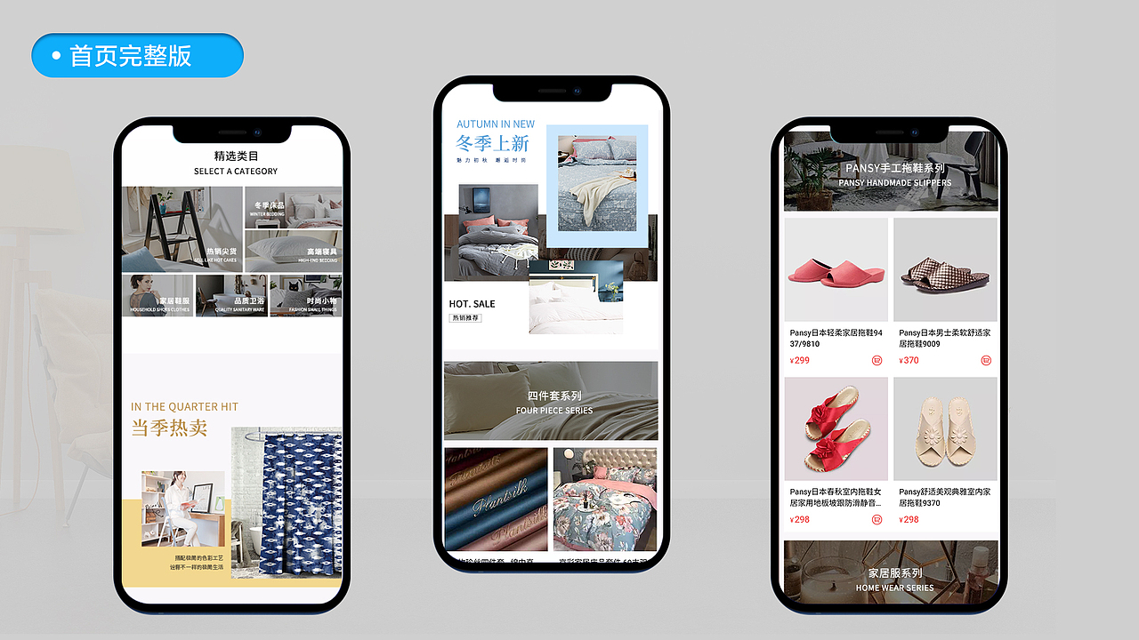 2020-2021部分作品集（图ZMzEyMTM1ODIw） - 电商 - 站酷设计师Dreamstry原创素材 - 站酷ZCOOL