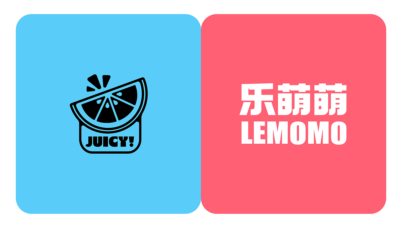 LEMOMO|柠檬茶品牌提案(图ZMzYwMjA2MjY0) - 品牌 - 站酷设计师言言荷原创素材 - 站酷ZCOOL