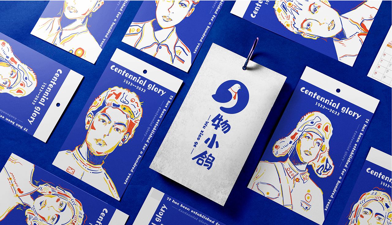 共青团文创品牌设计（图ZMzA4MTczODA4） - 品牌 - 站酷设计师余安十五原创素材 - 站酷ZCOOL