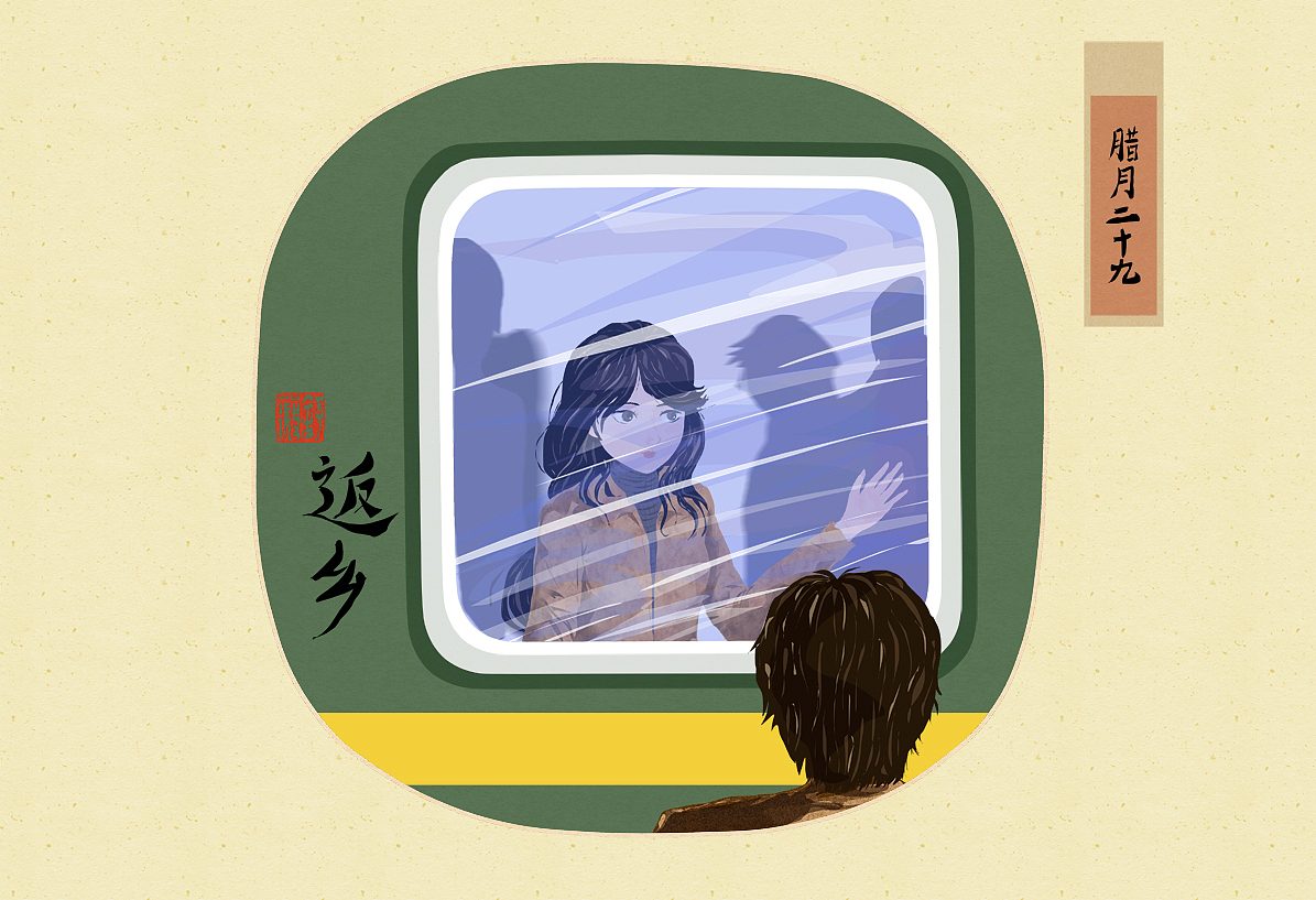 剪纸风节日习俗系列图年俗——年的剪影（完整版）