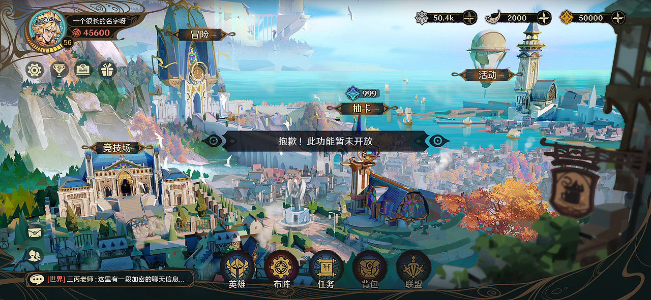 2022离别是人生常态（图ZMzM5NDM3NTk2） - 游戏UI - 站酷设计师pockyday原创素材 - 站酷ZCOOL