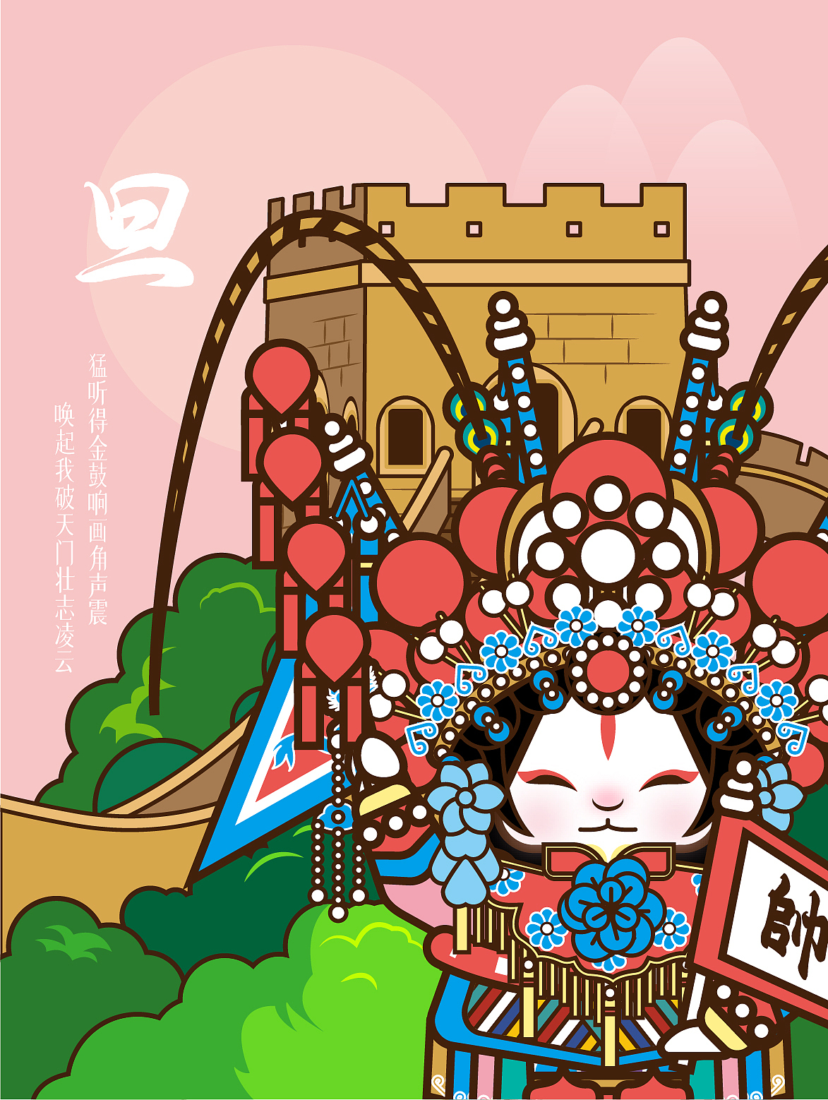 梨园兔爷|北京市公共文化IP设计三等奖作品