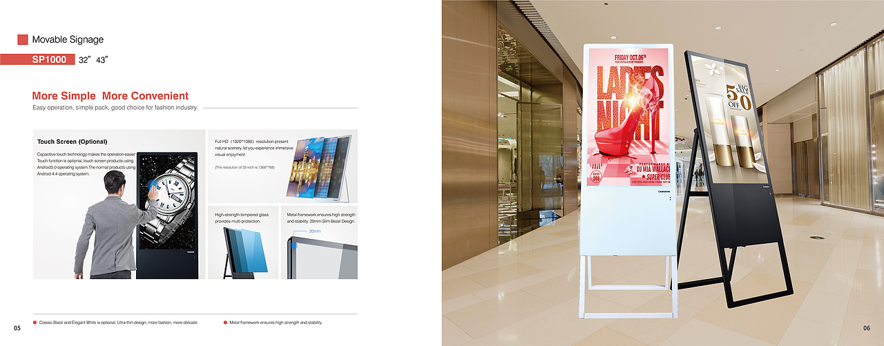 长虹商业显示器手册