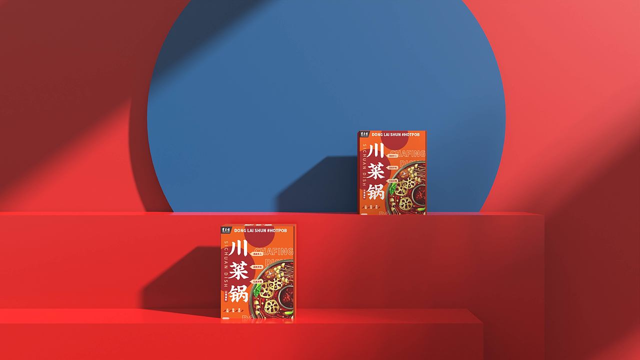 东来顺火锅底料