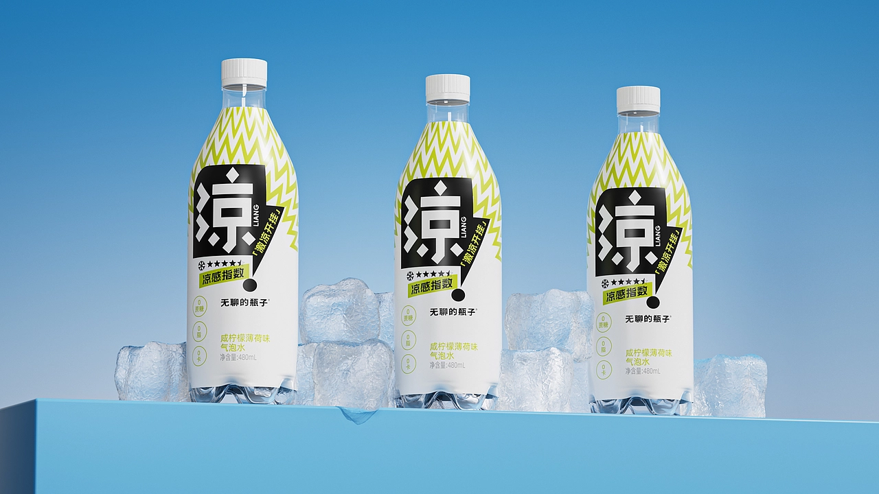 饮料包装设计 饮品包装 快消品包装 休闲食品包装