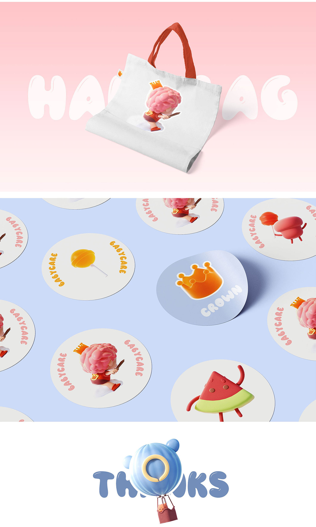 babycare-童心守护（图ZMzU0MDU4MjEy） - 海报 - 站酷设计师森小生原创素材 - 站酷ZCOOL
