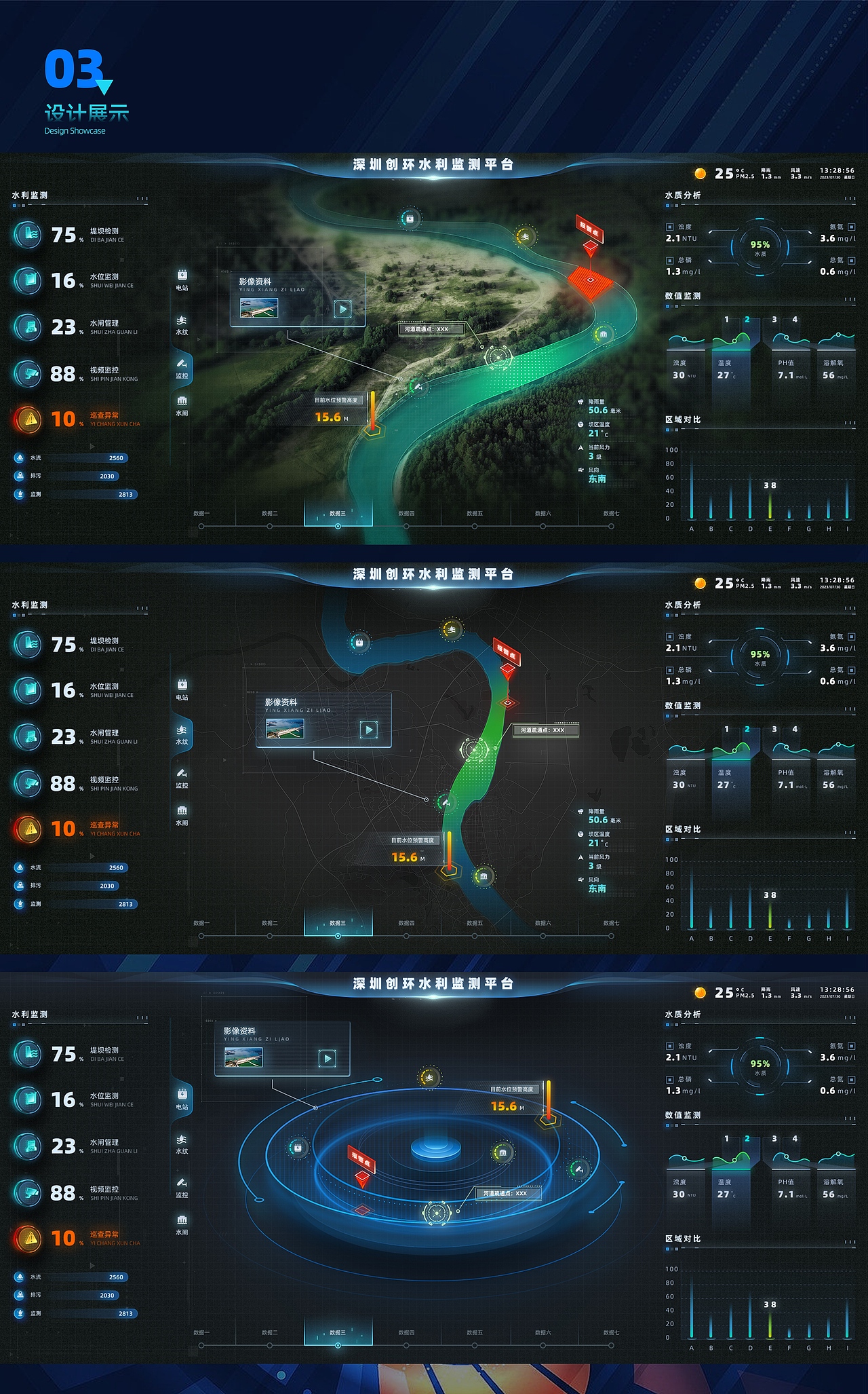 2022-2024UI作品集（图ZMzYxODIxMzA4） - 软件界面 - 站酷设计师晓南吖原创素材 - 站酷ZCOOL