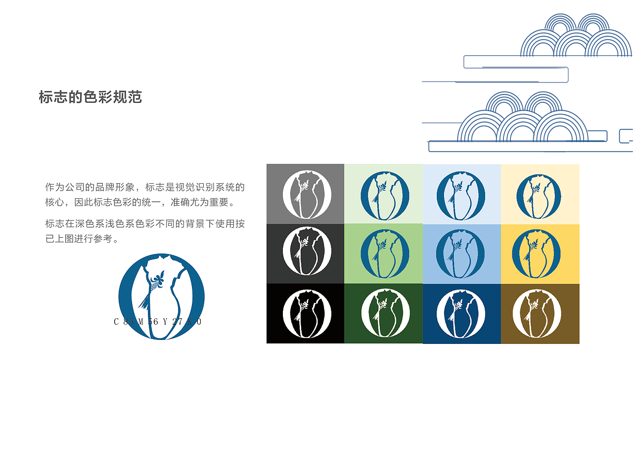 vis系统——玟秀斋