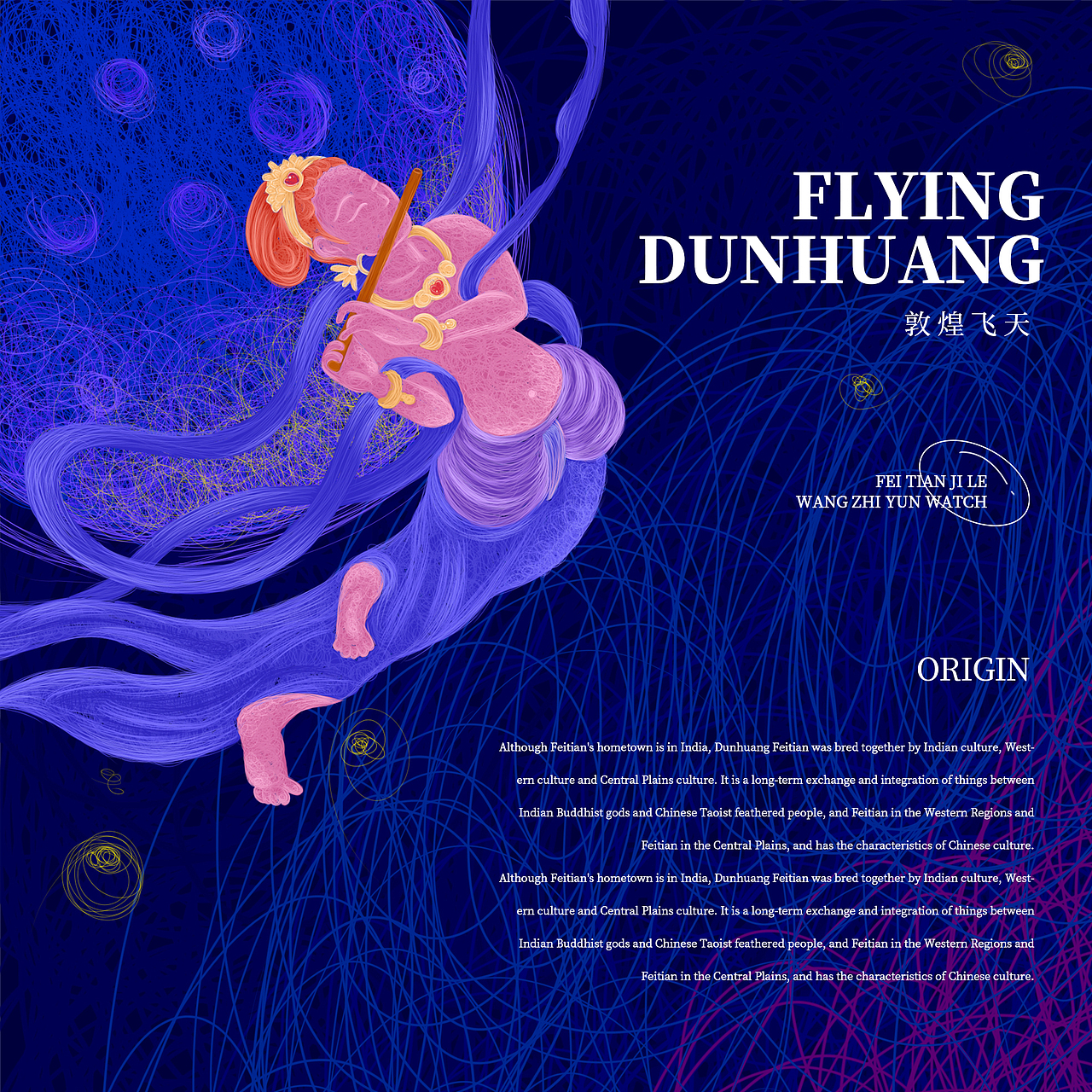 线圈插画-(三兔共耳)