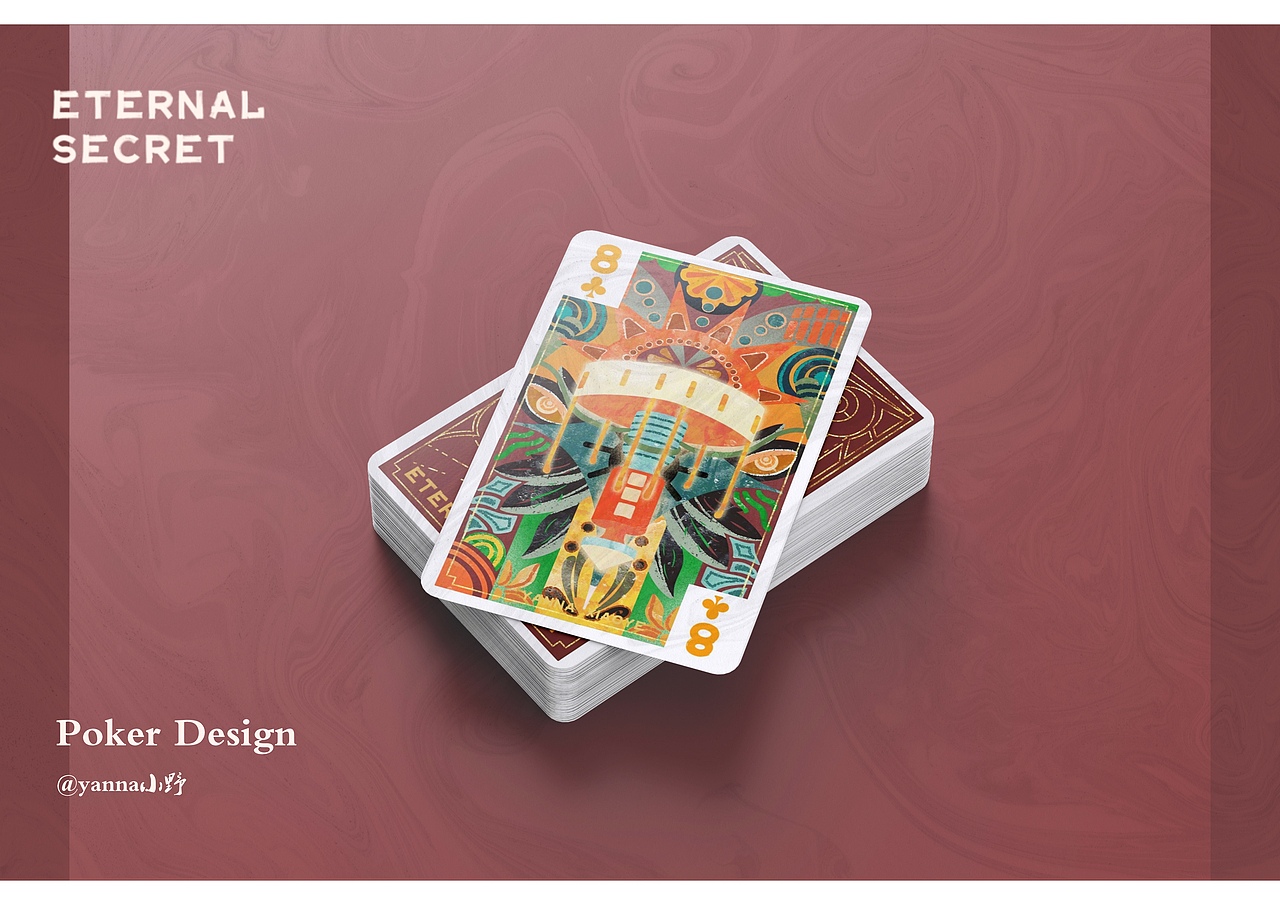 遗秘-插画扑克牌设计