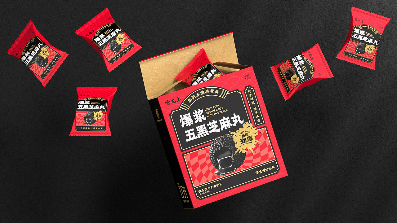 雷允上爆浆五黑芝麻丸1937（图ZMzE4NDAzMzQ4） - 包装 - 站酷设计师maydesign原创素材 - 站酷ZCOOL