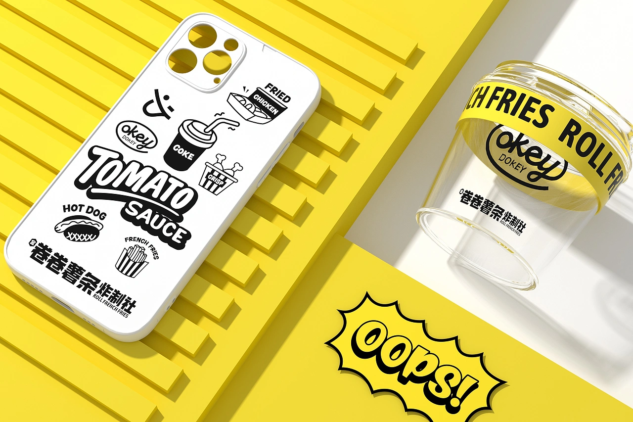 卷卷薯条-餐饮策略视觉设计