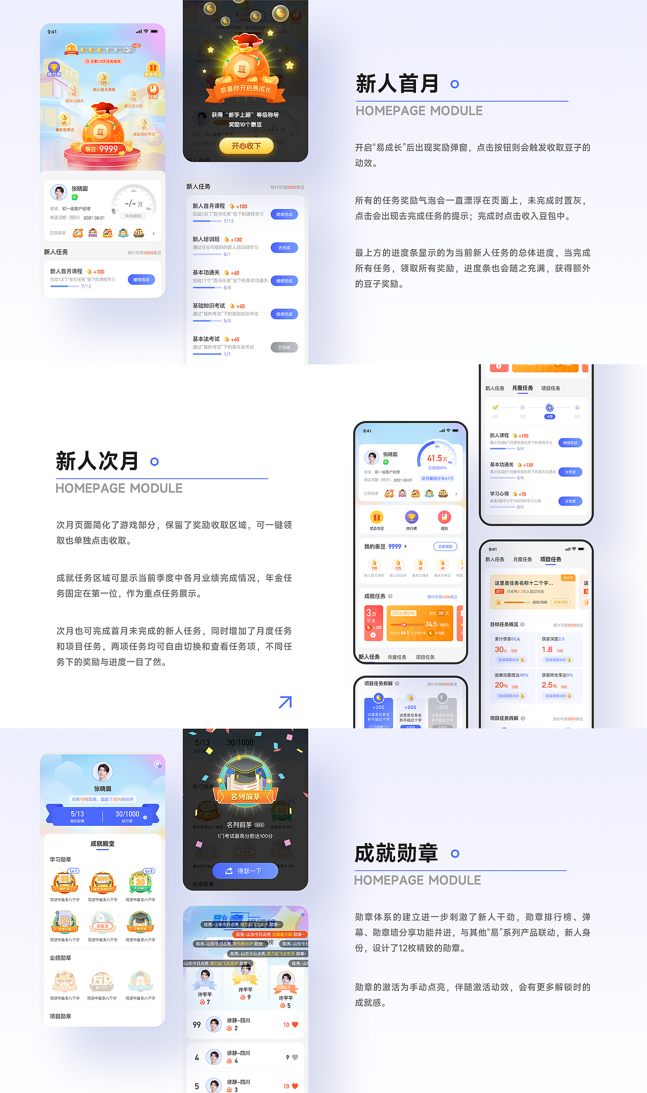 2020-2022个人作品集