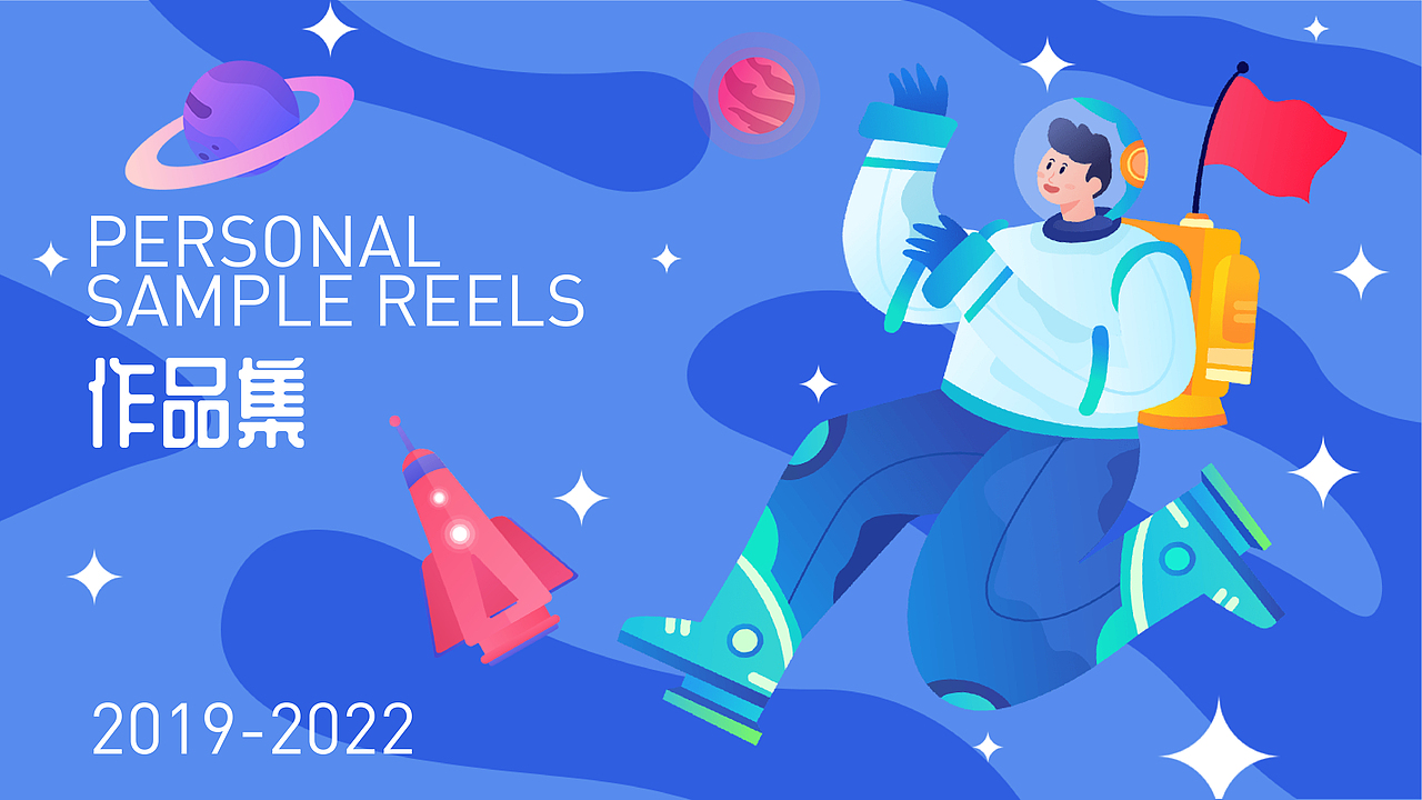 电商阶段作品集