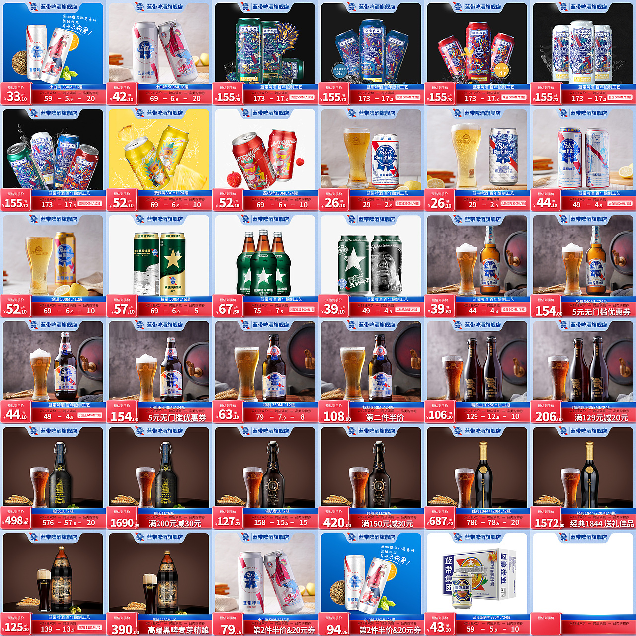 活动主图（图ZMzMwNjQ1OTYw） - 海报 - 站酷设计师yes莹原创素材 - 站酷ZCOOL