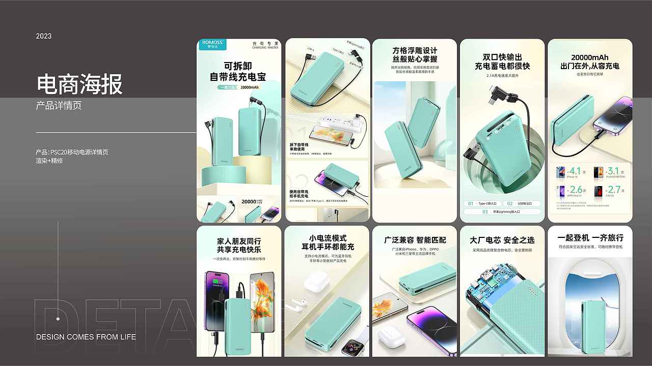2023（图ZMzM1MTE0MTE2） - 其他平面 - 站酷设计师GG徸启原创素材 - 站酷ZCOOL