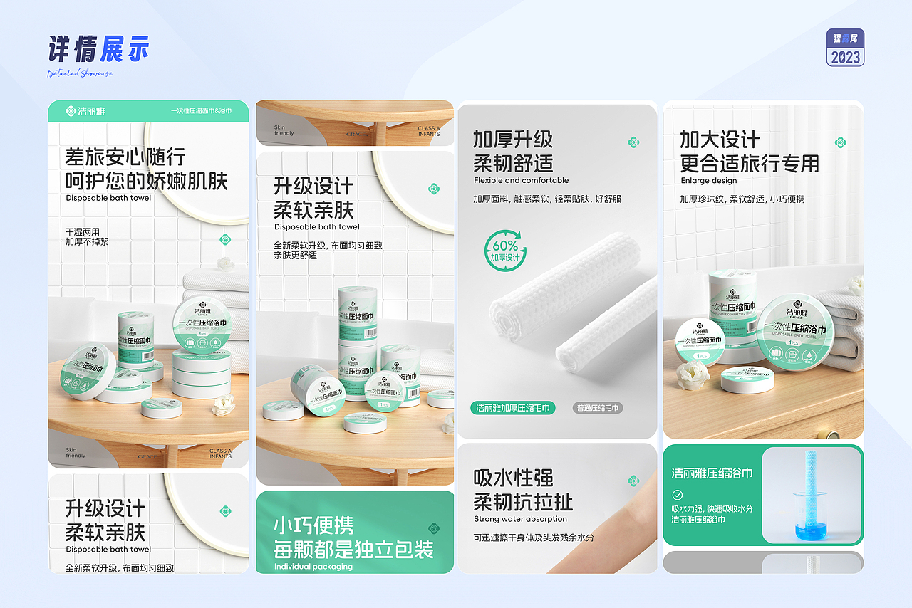 【2023】合集 ——阶段性作品总结（图ZMzYxMTYwNDg4） - 电商 - 站酷设计师狸露尾原创素材 - 站酷ZCOOL