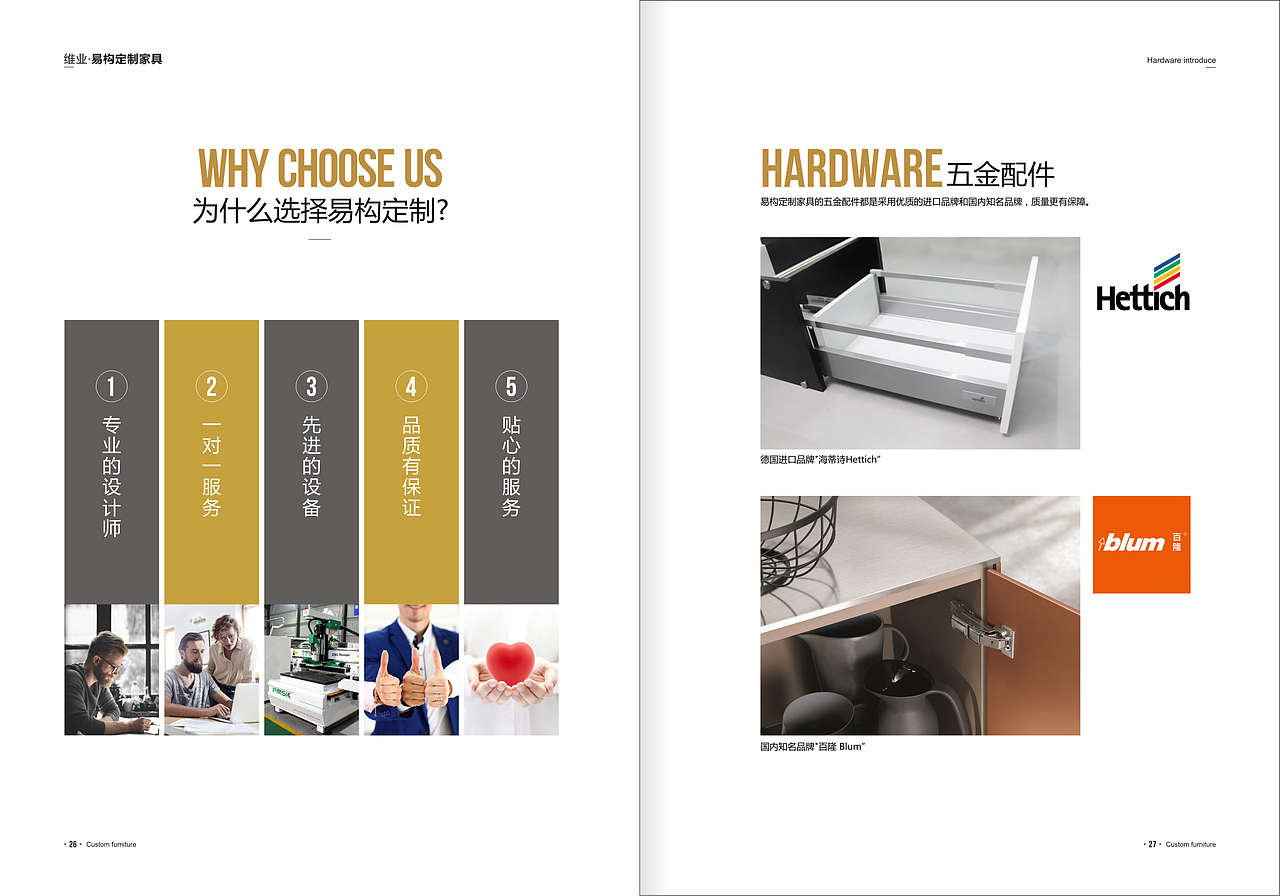 平面类-定制家具企业画册（图ZMzY1ODQ0MDAw） - 书籍/画册 - 站酷设计师飞侠设计原创素材 - 站酷ZCOOL