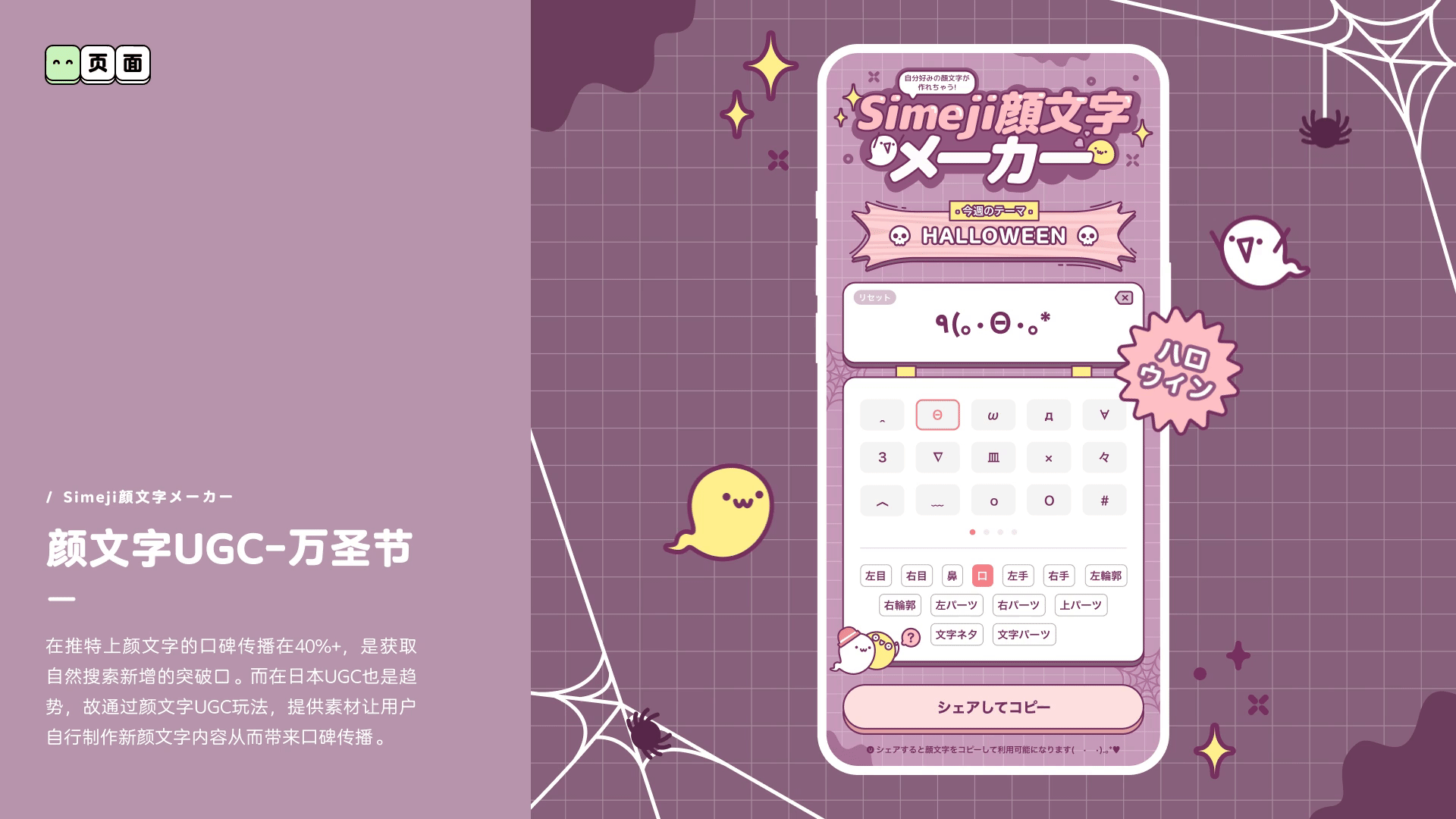 嵘的作品集2023（图ZMzY3MTMwNzg4） - 其他UI - 站酷设计师Oscar嵘原创素材 - 站酷ZCOOL