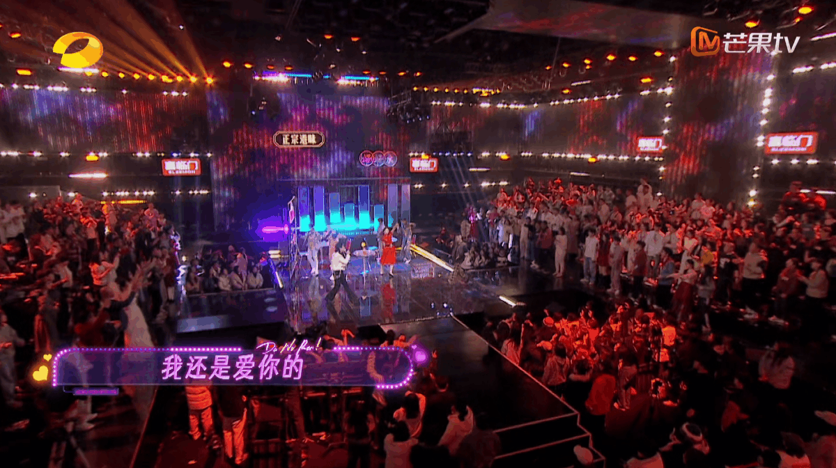 YINGSTUIDO|芒果TV《我想和你唱》第5季部分舞台视觉上（图ZMzY0ODk4NDc2） - 其他影视 - 站酷设计师影工作室数字视觉原创素材 - 站酷ZCOOL