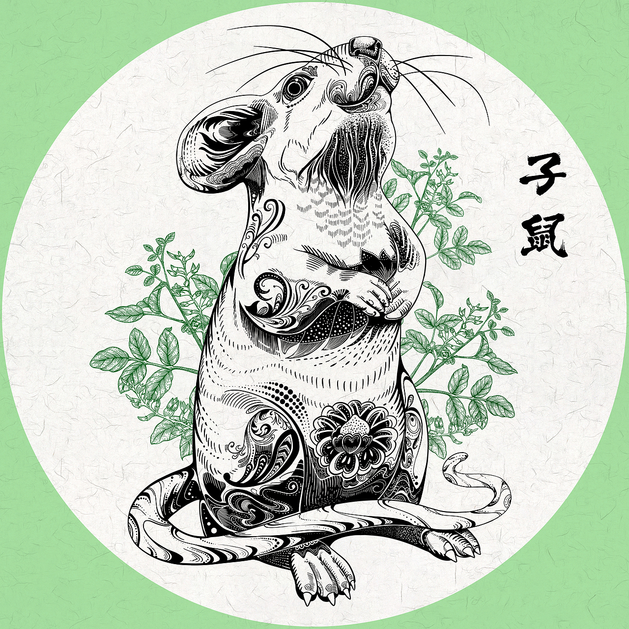 国潮十二生肖×中草药系列