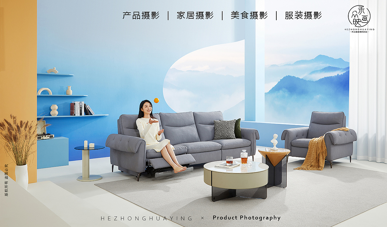 顾家家居 KUKA || 全屋家居沙发茶几边几餐桌椅（图ZMzU3MjkyODA4） - 产品摄影 - 站酷设计师禾众画映原创素材 - 站酷ZCOOL