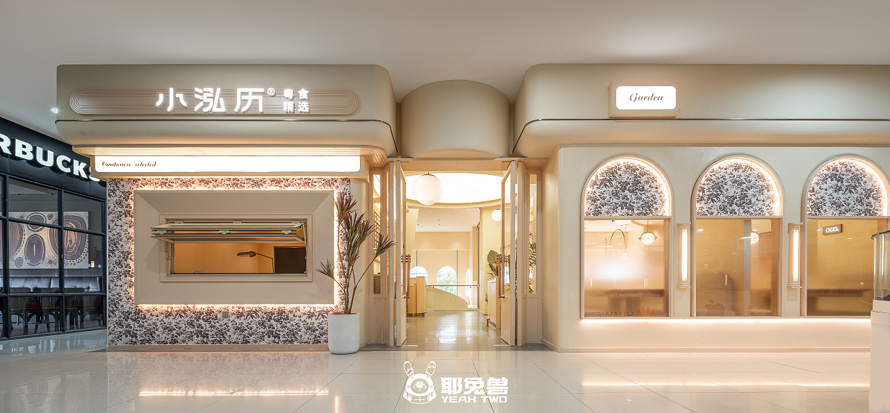 小泓历——复古假日HOTEL|耶兔兽设计（图ZMzAxOTYzNTMy） - 酒店餐饮设计 - 站酷设计师董青_耶兔兽设计原创素材 - 站酷ZCOOL