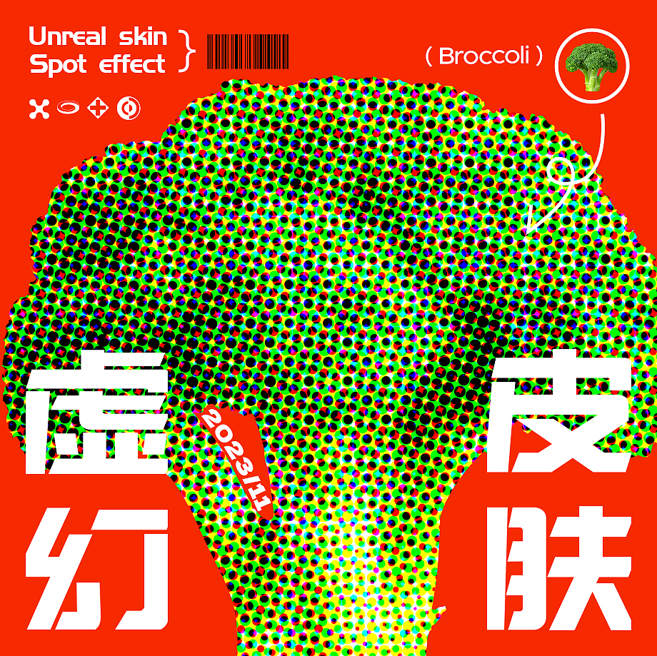 《流体万物—水果蔬菜》排版-配色-效果