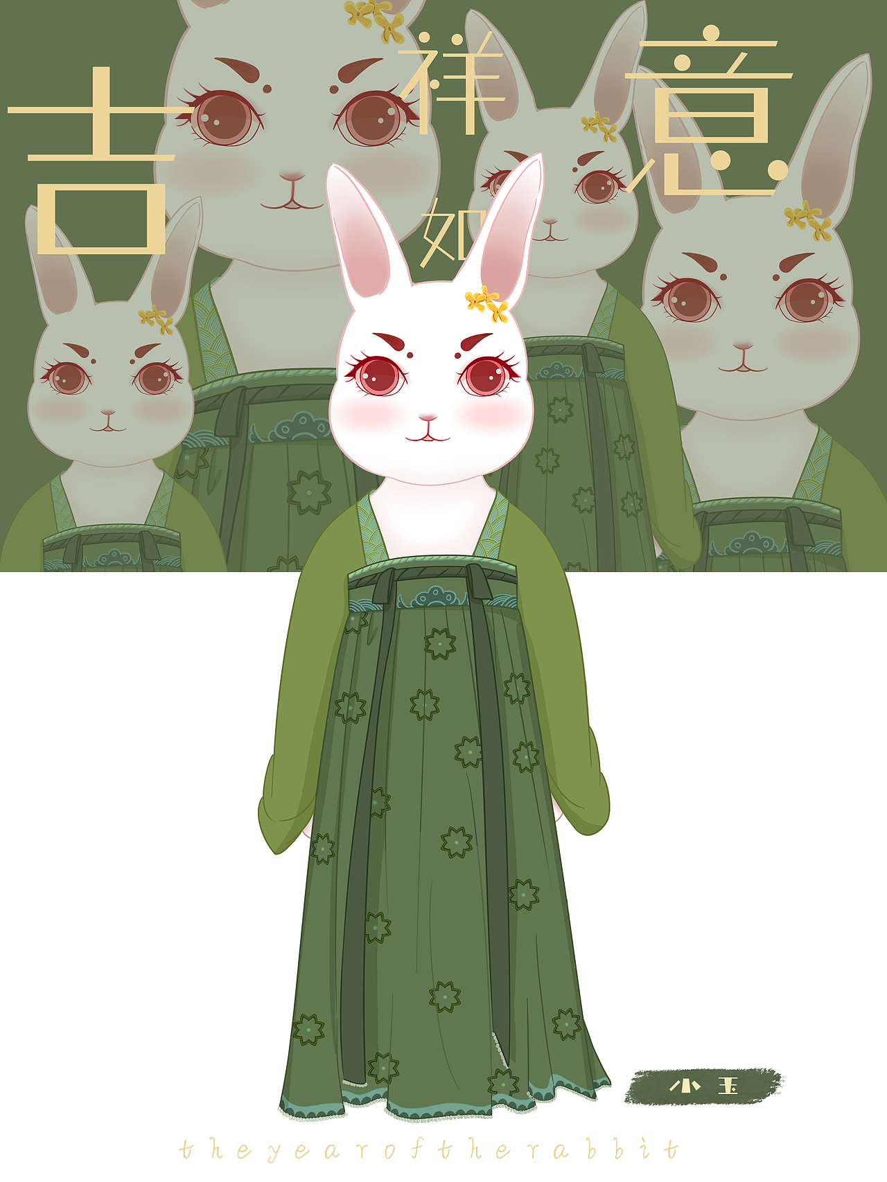 《兔年IP形象设计》（图ZMzE4NzMwMzc2） - 商业插画 - 站酷设计师海代汤原创素材 - 站酷ZCOOL