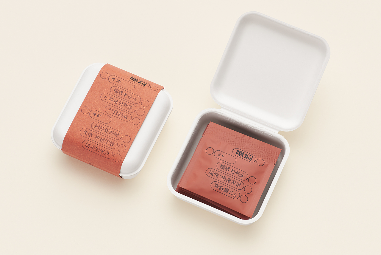 “它好适合冬天啊！”（图ZMzU4MTI0MjEy） - 包装 - 站酷设计师山田土原创素材 - 站酷ZCOOL