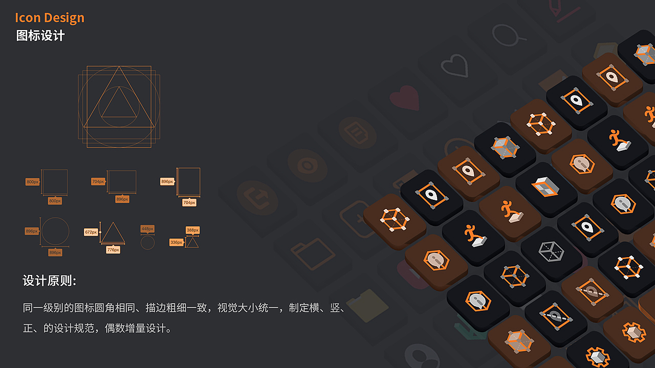 视觉设计作品集（B端UI）