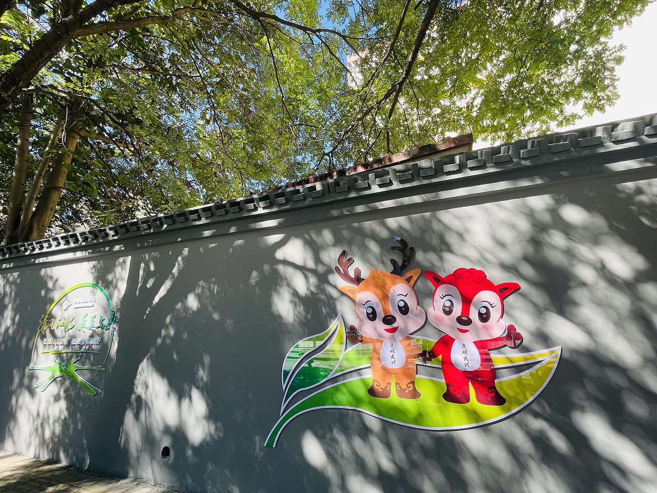 北京市大兴区清源街道背街小巷改造（图ZMzE1NTg5MzM2） - 其他平面 - 站酷设计师嵩嵛创意原创素材 - 站酷ZCOOL