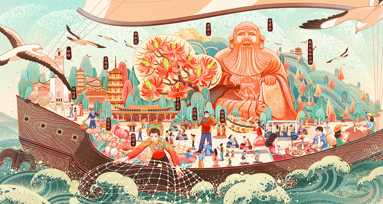 泉州-鲤好（图ZMzM0NDM4MzU2） - 商业插画 - 站酷设计师插画师宴山原创素材 - 站酷ZCOOL