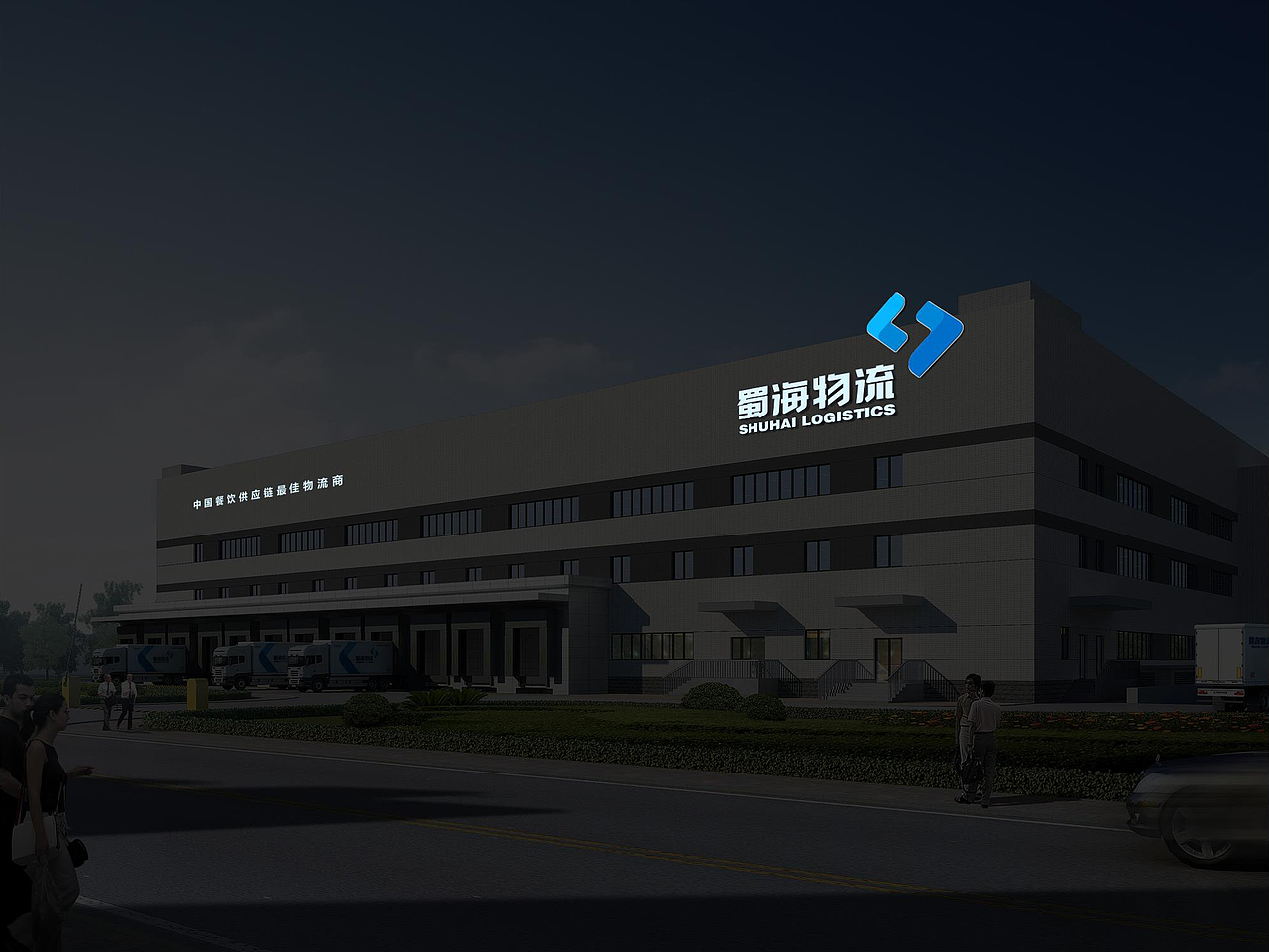 品牌VI设计（图ZMzE2Mzk0MDQ4） - 品牌 - 站酷设计师吃嗯陈陈原创素材 - 站酷ZCOOL