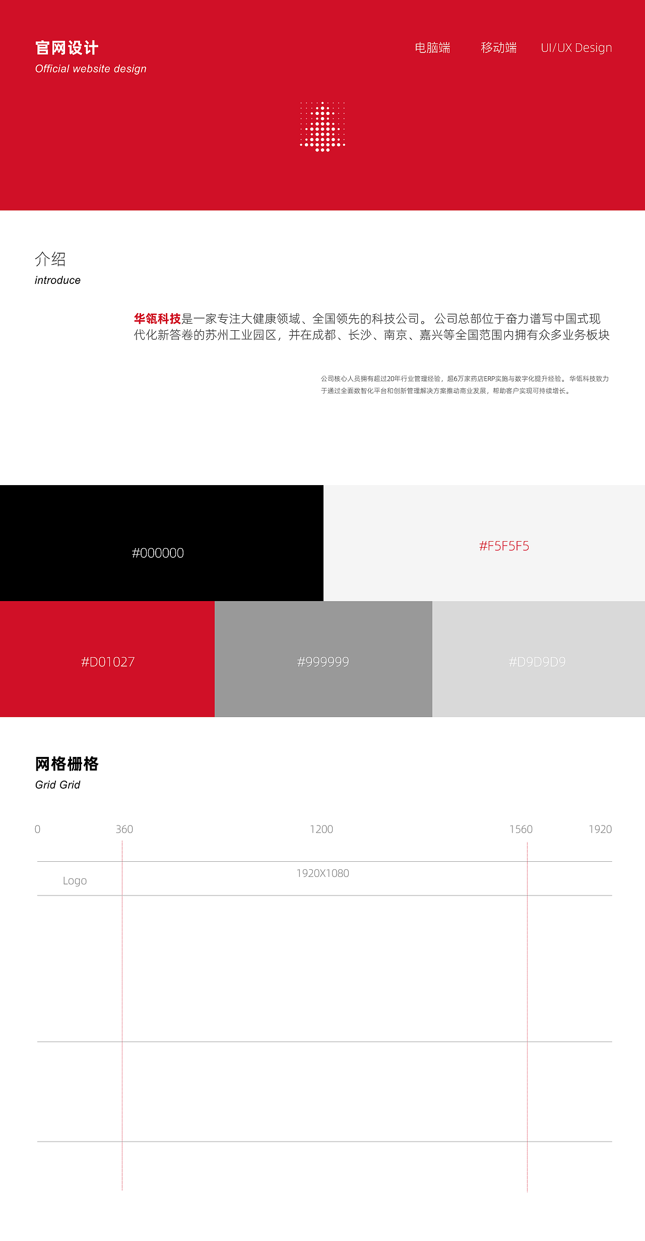2023部分作品整理-PMIS\工单系统\官网（图ZMzU2MjMzNTU2） - APP界面 - 站酷设计师opop一one原创素材 - 站酷ZCOOL