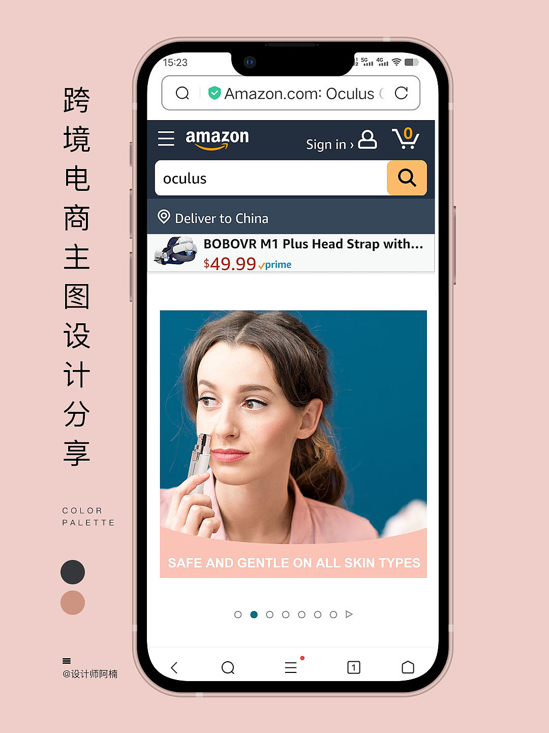 亚马逊修眉刀主图精修+设计，详情页设计分享（图ZMzQ0OTY5NzEy） - 电商 - 站酷设计师设计师阿楠原创素材 - 站酷ZCOOL