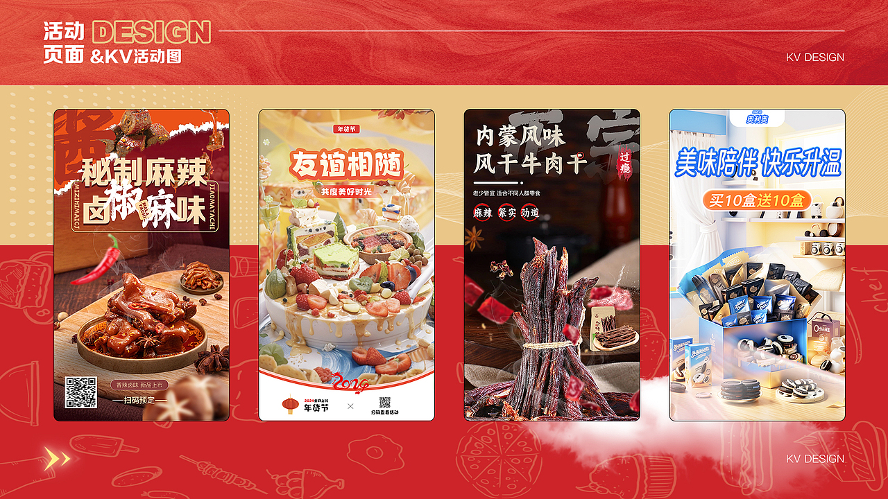 海报制作（AIGC生图）（图ZMzYxODk3MzAw） - 海报 - 站酷设计师一斤猪头肉原创素材 - 站酷ZCOOL