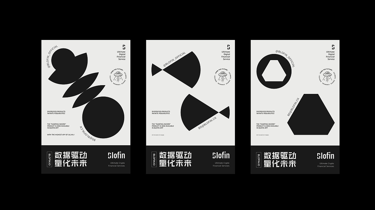 【品牌设计】blofin × 阿呆 - 关于黑白的探索（图ZMzI4OTM3NDI0） - 品牌 - 站酷设计师Design_YiQiu原创素材 - 站酷ZCOOL