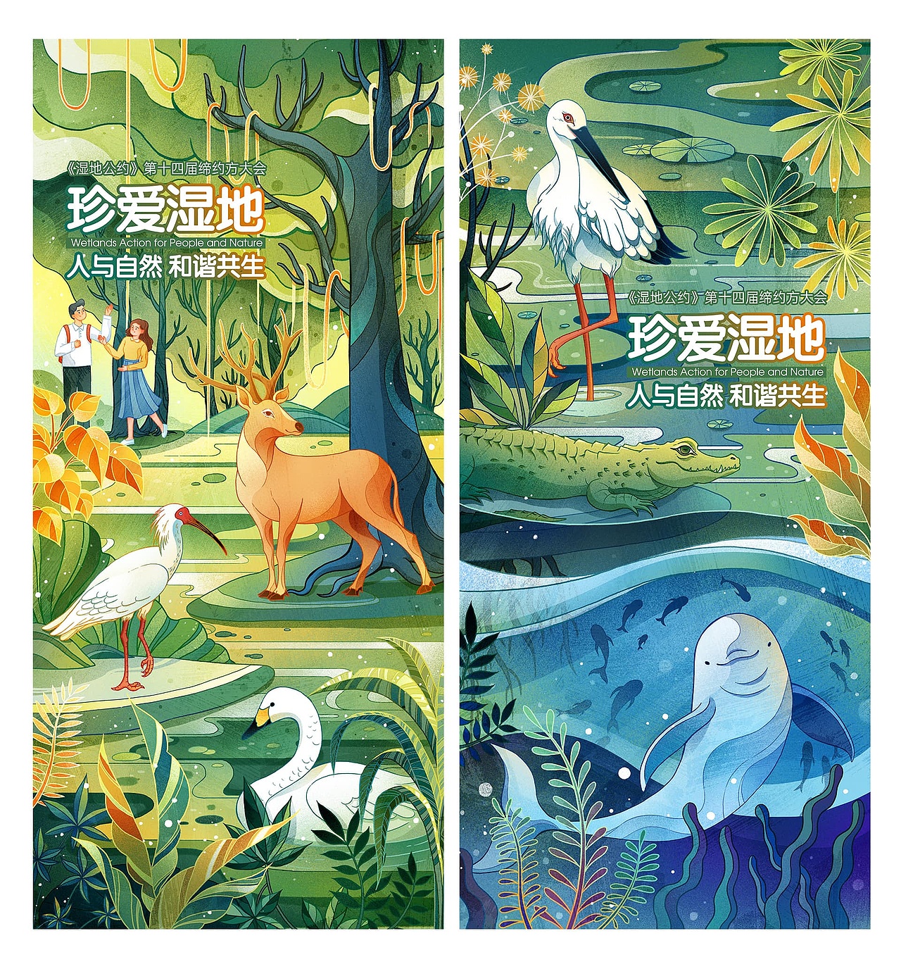 一部分插画合集（图ZMzQ3MDcxOTMy） - 商业插画 - 站酷设计师果果麻GM原创素材 - 站酷ZCOOL