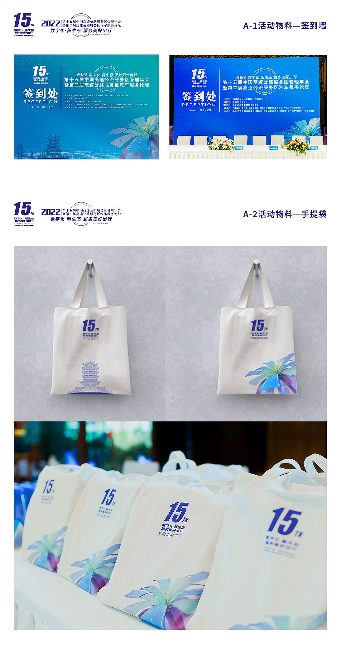 线下活动KV（图ZMzEwNTg2MzQ4） - 宣传物料 - 站酷设计师设计师小云原创素材 - 站酷ZCOOL
