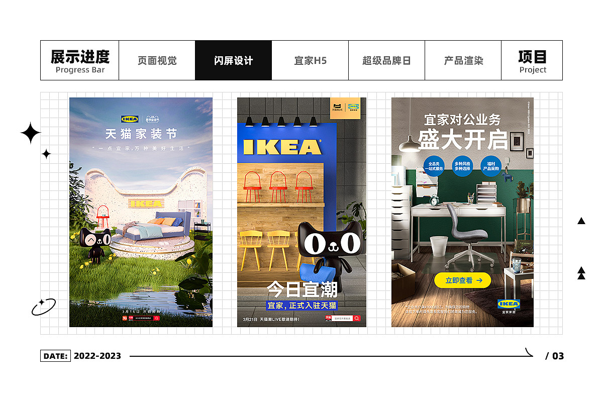 2022-2023年度作品集（图ZMzM4MDE3MjAw） - 电商 - 站酷设计师SovoonLab原创素材 - 站酷ZCOOL