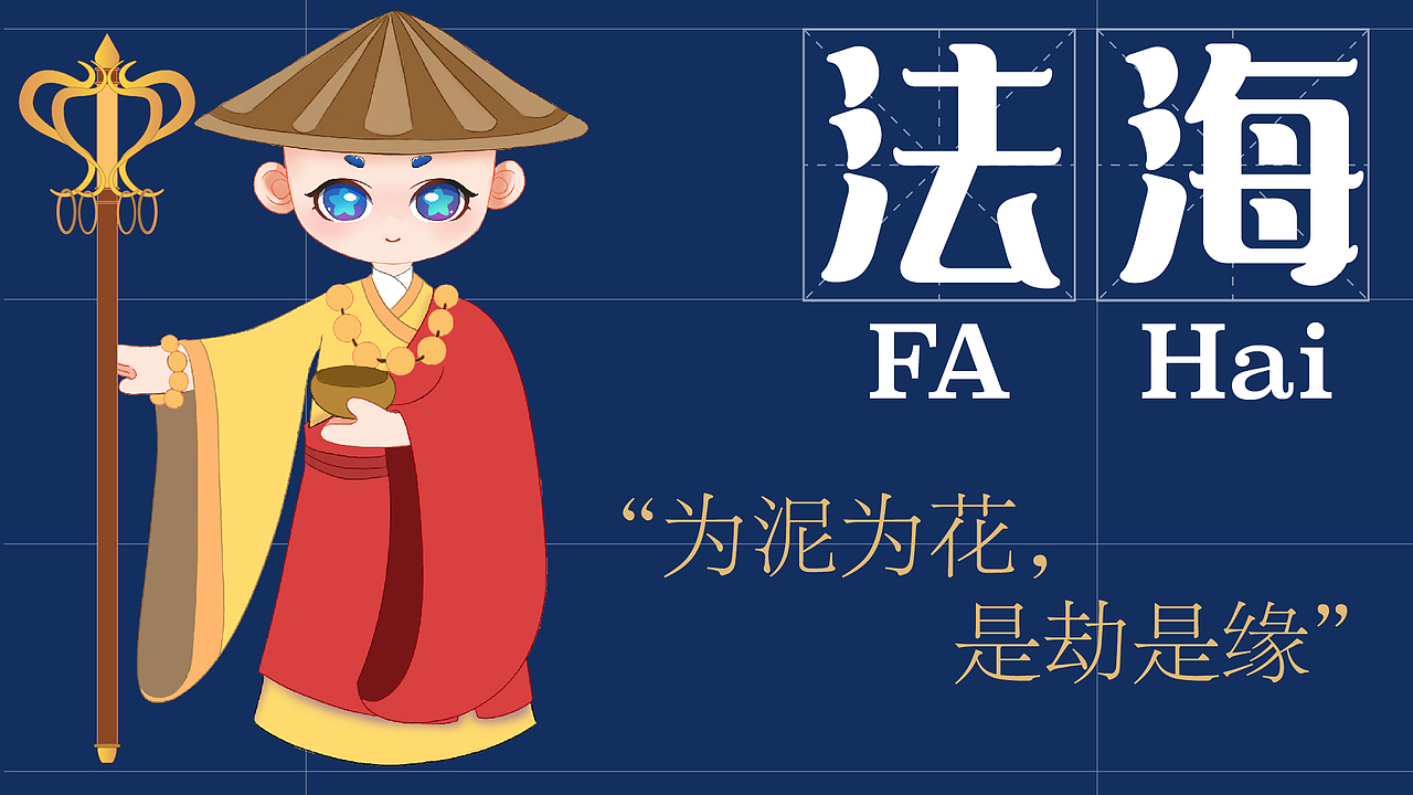 国风潮玩IP设计（图ZMzAyNTMyMzQw） - IP形象 - 站酷设计师营阿赢啊原创素材 - 站酷ZCOOL