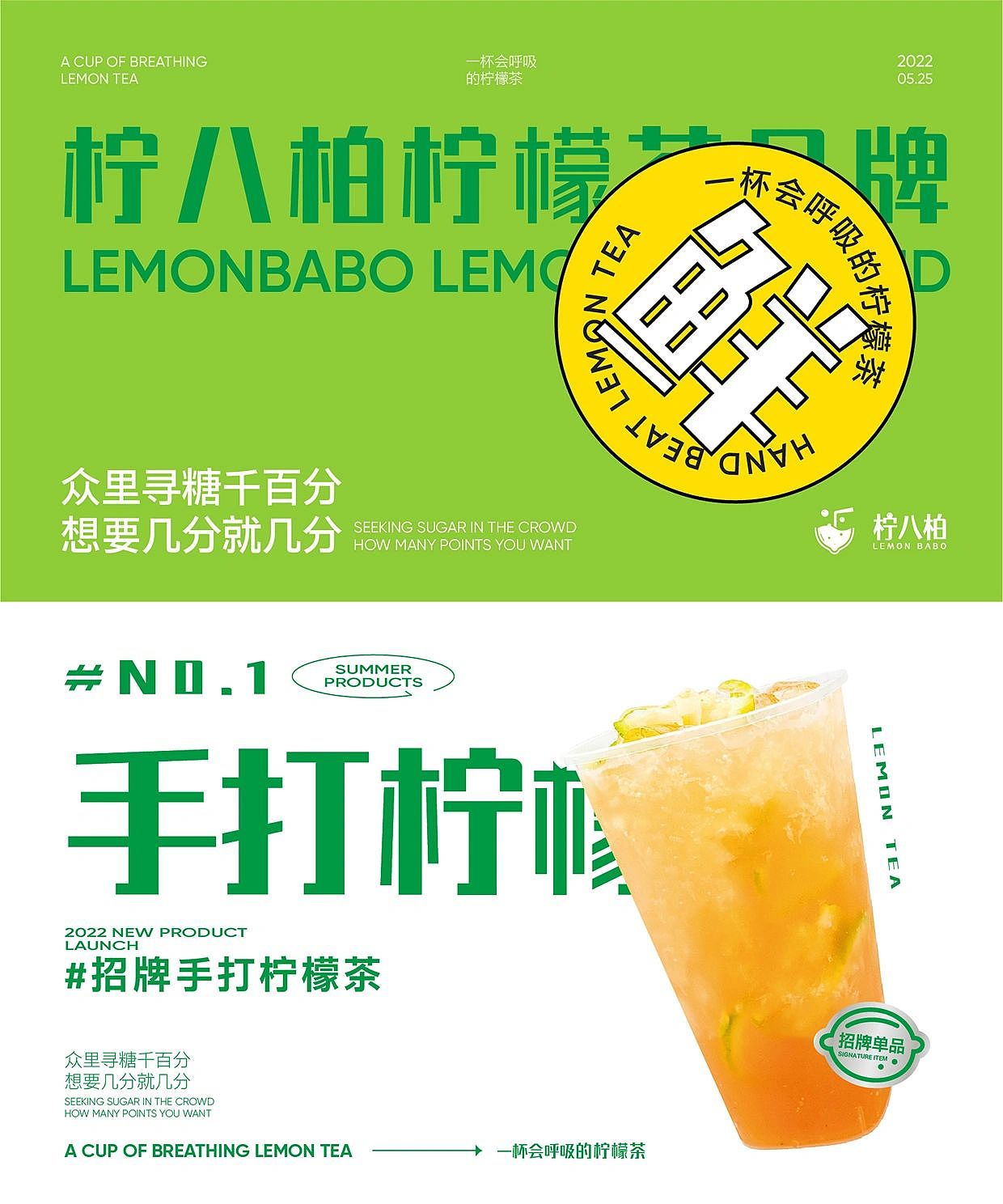 饮品ip设计 小恐龙IP