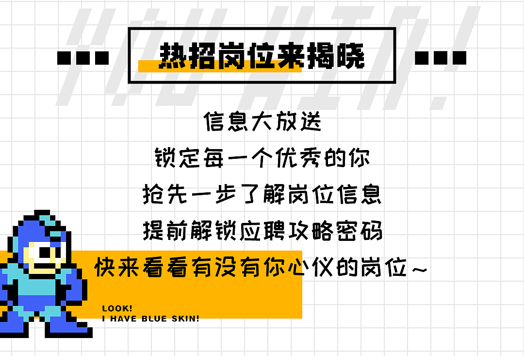 【长图设计】——才聚湾区，筑梦福田·第四期（图ZMzI1OTExMTU2） - 其他平面 - 站酷设计师取经中的小胖子原创素材 - 站酷ZCOOL