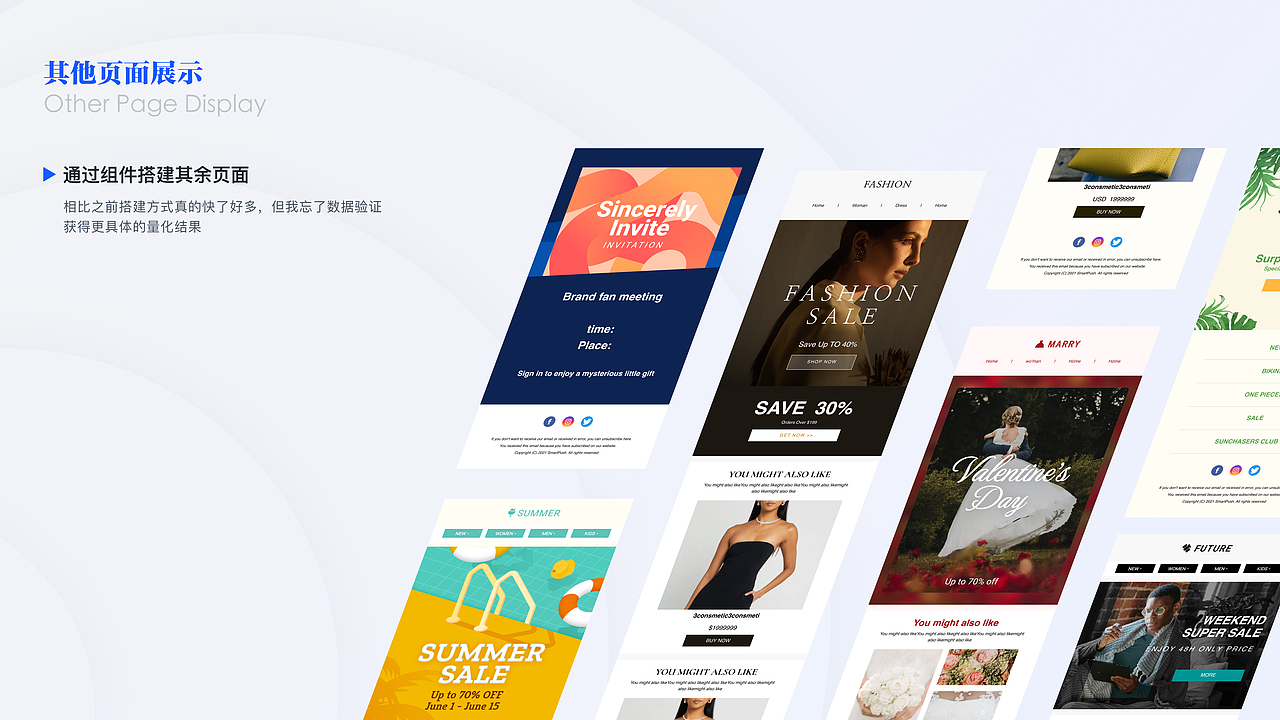 毕业后做的作品集 22届/专业/便宜/好用